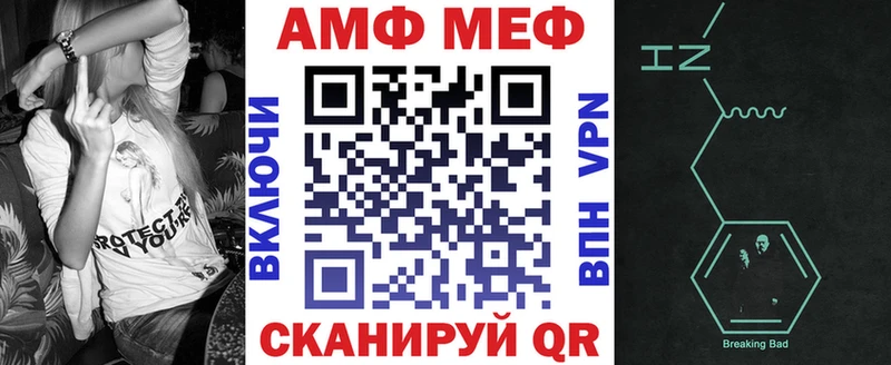 АМФ Розовый  Петров Вал 