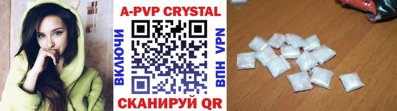где найти   Петров Вал  mega ТОР  это официальный сайт  Альфа ПВП VHQ 