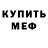 Amphetamine Розовый Tim Robinson