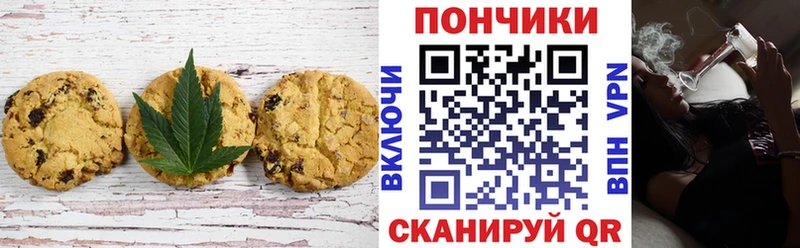 Еда ТГК конопля Петров Вал
