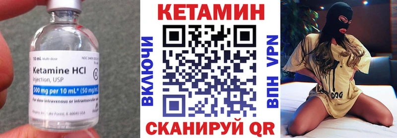 дарнет шоп  ссылка на мегу зеркало  КЕТАМИН ketamine  Петров Вал 