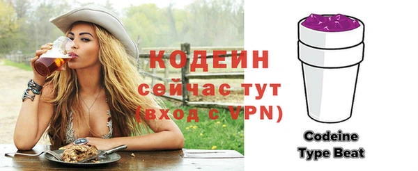ECSTASY Володарск