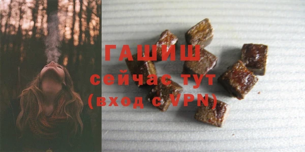 а пвп мука Волоколамск