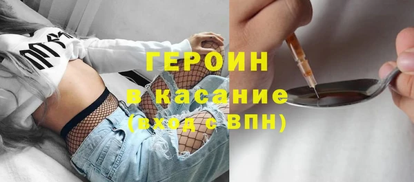 а пвп мука Волоколамск