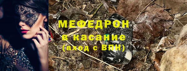 а пвп мука Волоколамск