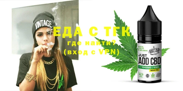 ECSTASY Володарск