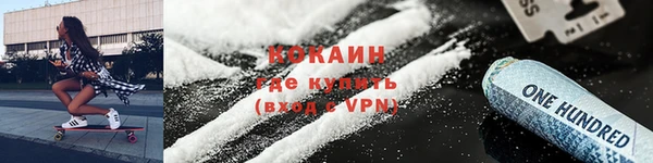 а пвп мука Волоколамск