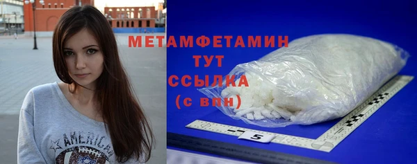 гидропоника Волосово