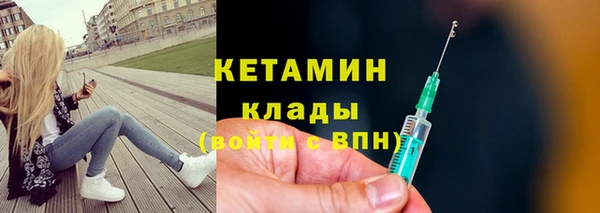 ECSTASY Володарск