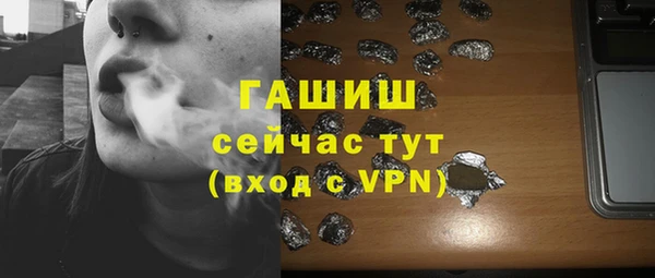ECSTASY Володарск