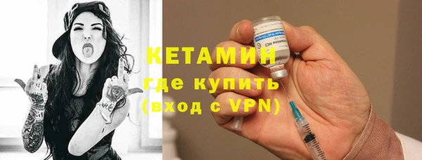 гидропоника Волосово