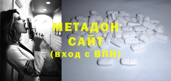 а пвп мука Волоколамск