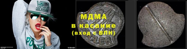 а пвп мука Волоколамск