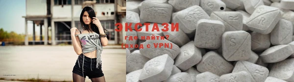 ECSTASY Володарск