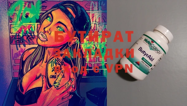 ECSTASY Володарск