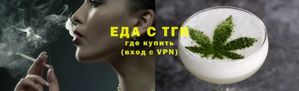 гидропоника Волосово