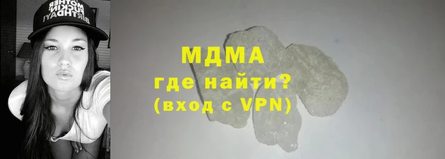 ECSTASY Володарск