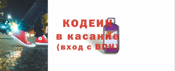 ECSTASY Володарск