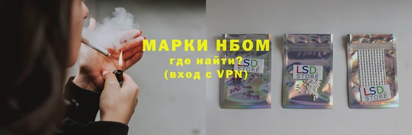 гидропоника Волосово