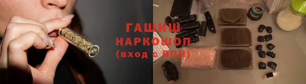 а пвп мука Волоколамск