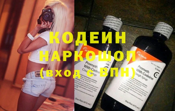 ECSTASY Володарск