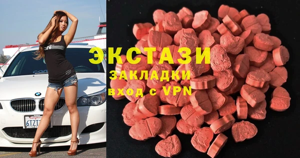 ECSTASY Володарск