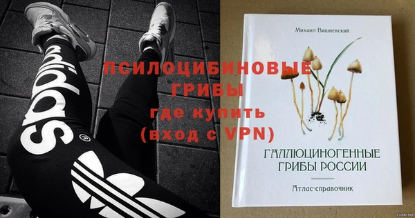 а пвп мука Волоколамск