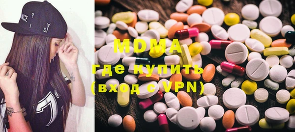 ECSTASY Володарск