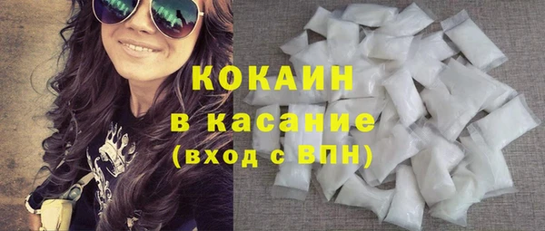 ECSTASY Володарск