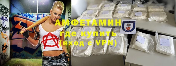 ECSTASY Володарск