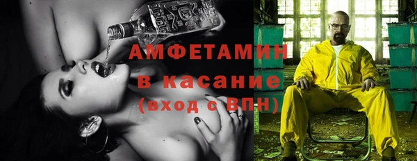 ECSTASY Володарск