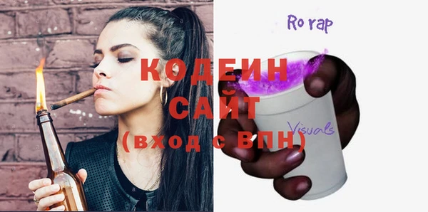 а пвп мука Волоколамск
