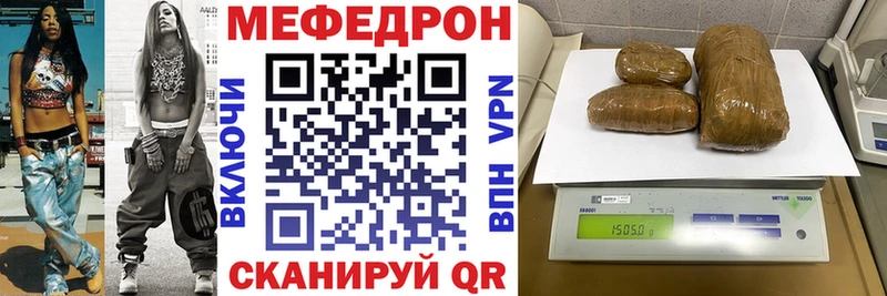 МЯУ-МЯУ 4 MMC  Петров Вал 