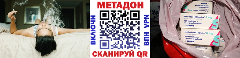 МЕТАДОН мёд где продают Петров Вал