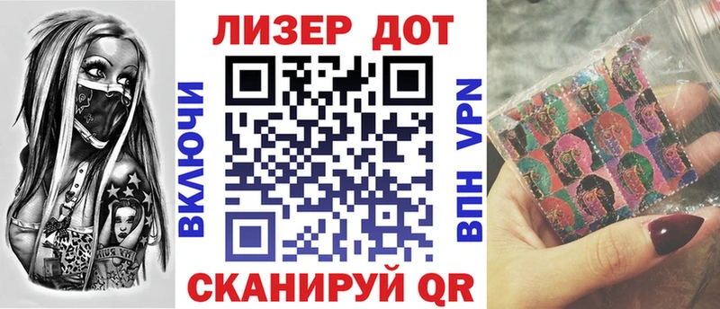 Наркотические марки 1500мкг  где купить наркотик  Петров Вал 