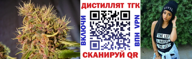 Дистиллят ТГК гашишное масло  Петров Вал 